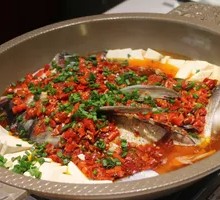 Spicy Chopped Chili Fish Head