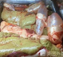 Dry-Braised Fish Offal