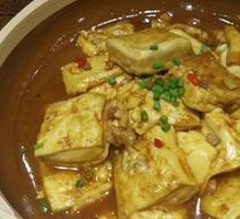 Stone Pot Tofu