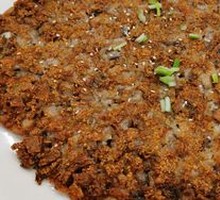 Lotus Root Cake