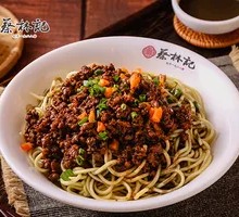 Fried Sauce Noodles