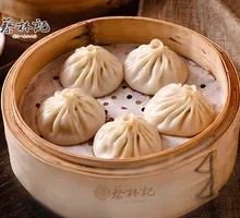 Fresh Meat Soup Dumplings