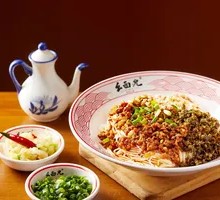 Yibin Ran Noodles