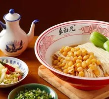Pea Noodles