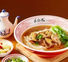 Braised Pork Intestines with Rice Noodles