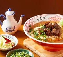 Braised Beef Noodles