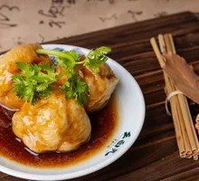 Stuffed Wheat Gluten