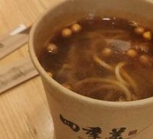 Soup with Wide Rice Noodles