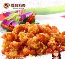 Qiaotou Secret-Recipe Pig's Trotter Tendons