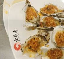 Milk Oyster