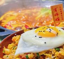 Five-Egg Fried Rice