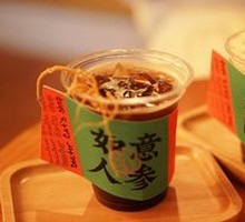 Ginseng Americano