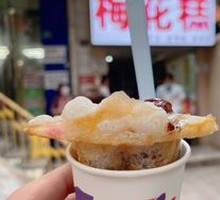 Red Bean Plum Cake