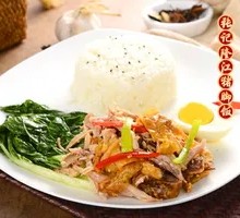 Special Torn Chicken Rice