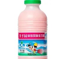 Lizi Garden Strawberry Milk