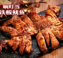 Grilled Squid on Iron Plate