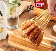 Snowflake Chicken Strips