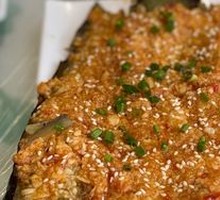 Garlic Eggplant