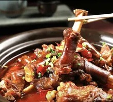 Clay Pot Lamb Hoof Hotpot