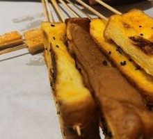 Grilled Toast