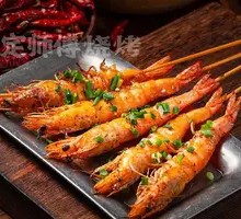 Grilled South American Shrimp