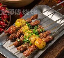 Qingdi Beef