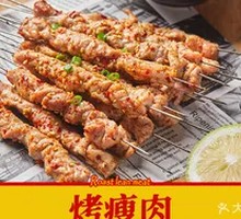 Energy Grilled Lean Meat