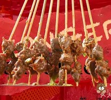 Spicy Fire Beef