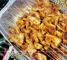 Beef tendon