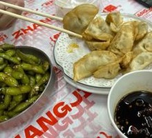 Fried Dumplings