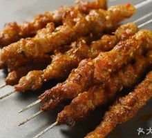 Fiery Lamb