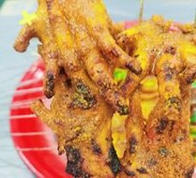 Charcoal-Roasted Chicken Feet