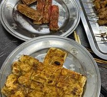 Fried Tofu Dry