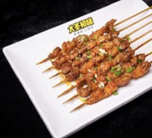 Hulunbuir Lamb Skewers
