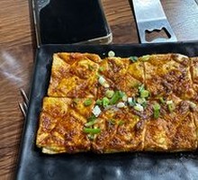 Fermented Tofu Cubes