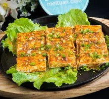 Charcoal-Grilled Tofu Cubes