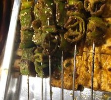 Fried Tofu Dry