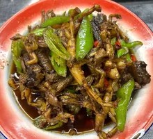 Kema Burnt Eel