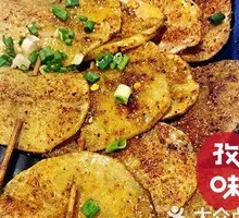 Roasted Potatoes