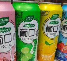 Pure Fruit Juice with Pulp