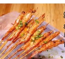 Prawn