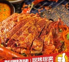 Grilled Lamb Ribs