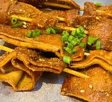 Hunan Dry Tofu