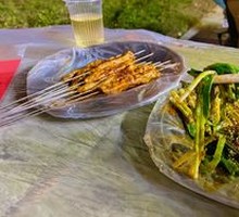 Grilled Scallion