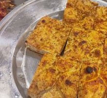 Fried Tofu Dry