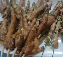 Roasted Chicken Feet
