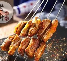 Charcoal-grilled Pork Ribs