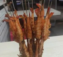 Grilled Prawn