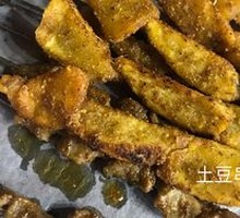 Potato