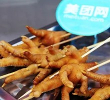 Chicken Feet